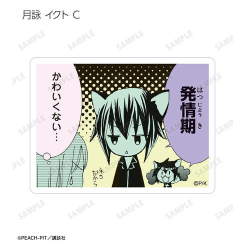 『しゅごキャラ!』トレーディング原作コマステッカー vol.3(単位/BOX)